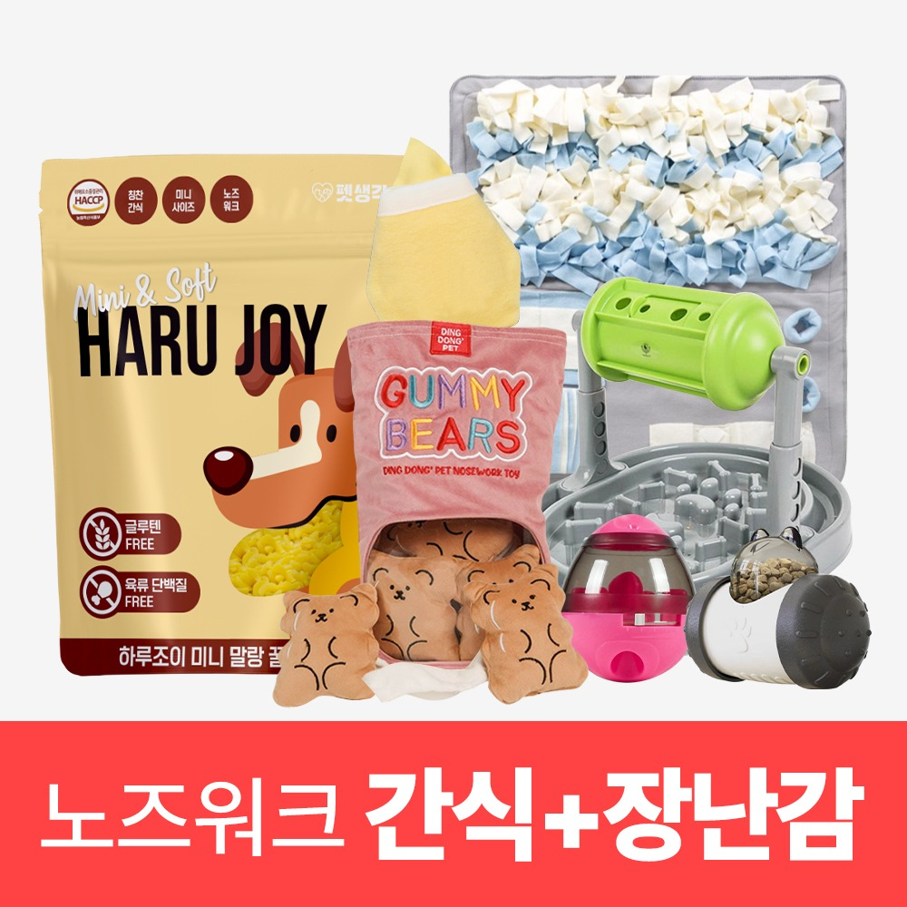 [한정판매]펫생각 하루조이 미니말랑 꿀 바나나 파우치  노즈워크 간식  장난감 킁킁 세트