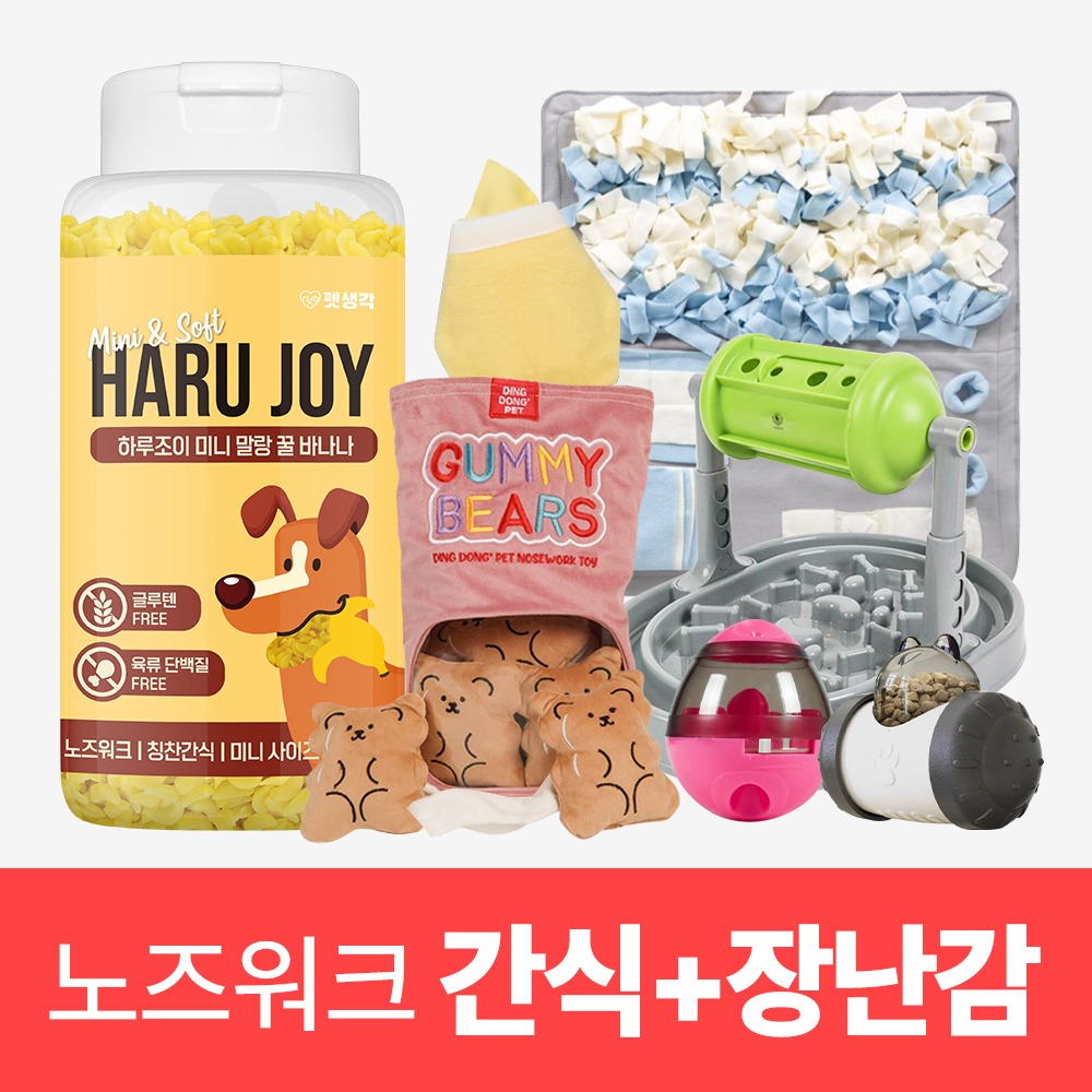 [한정판매]펫생각 하루조이 미니말랑 꿀바나나 노즈워크 간식 장난감 킁킁 세트